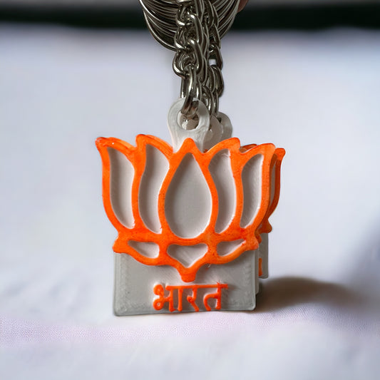 BJP - 3D Printed Customisable Keychain